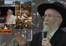 חשיפה בלעדית • כיצד הגיב הרבי שליט"א לתקיפה על הרב נוטיק מפ"ת
